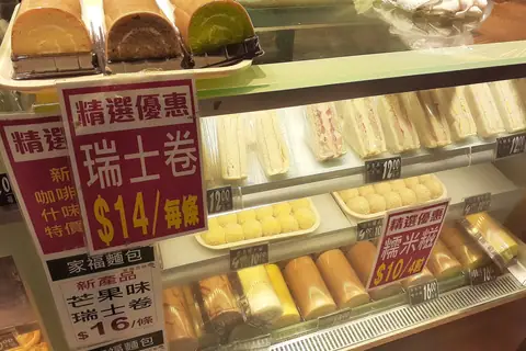 Luce's Bakery photo 2